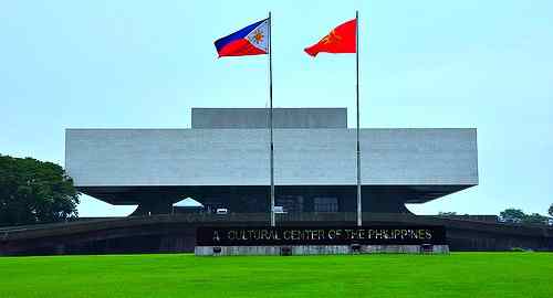  Cultural Center Of The Philippines facade 